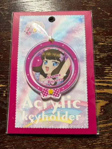 프리파라 애니메이트 페어 아크릴 키링 아로마