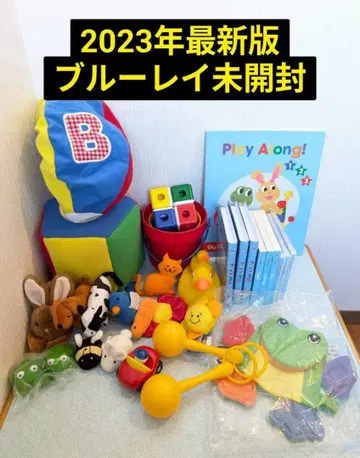 최신 버전 플레이 얼롱 블루레이 디즈니 영어 시스템 DWE