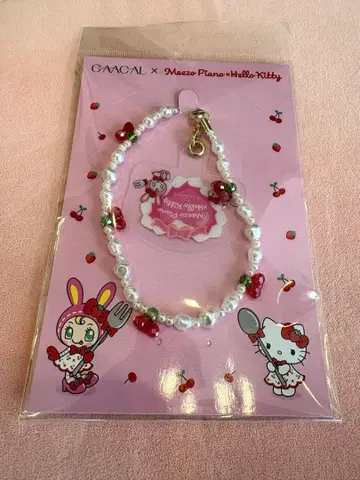 GAACAL 메조피아노 헬로키티 비즈 스트랩 폰탭 포함