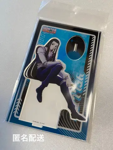 헌터헌터 HUNTER x HUNTER 등 맞댄 아크릴 스탠드 이르미