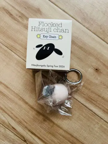 [ 미사용 새상품 ] 양문학 히츠지짱 플로키 키링 키체인