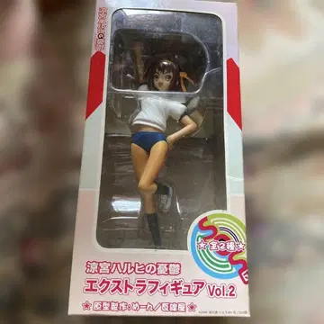 스즈미야 하루히의 우울 엑스트라 피규어 Vol.2