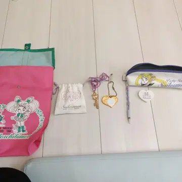 세일러문 묶음 판매