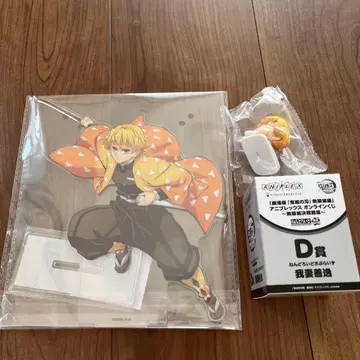 귀멸의 칼날 애니플렉스 온라인 복권 아가츠마 젠이츠