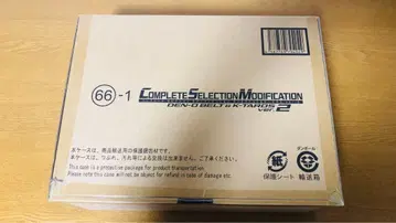 가면라이더 덴오 CSM 덴오 벨트&케타로스 ver.2 미개봉