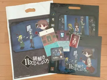 Ib 수수께끼 풀이 뮤지엄 쇼핑백 외 굿즈 7점