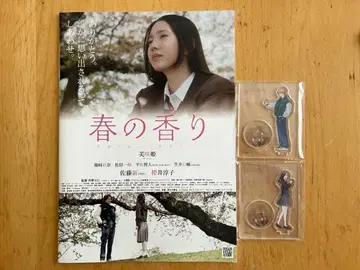 봄의 향기 팜플렛 아크릴 스탠드