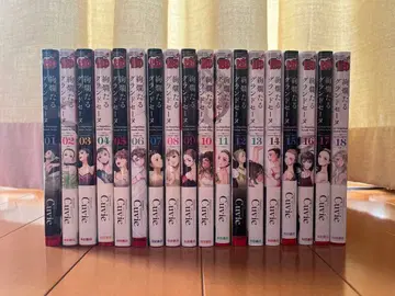 화려한 그랜드 센 1권~18권