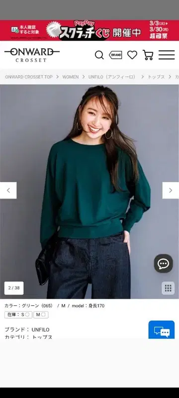 UNIFLO 그린 긴팔 가디건