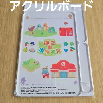 포코아포켓몬 혜택 아크릴 보드 포코포케