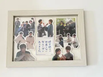 수학여행에서 사이가 좋지 않은 그룹에 들어갔습니다 스티커