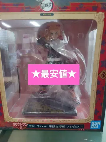 [ 새상품 ] 귀멸의 칼날 렌고쿠 쿄쥬로 피규어 라스트 원