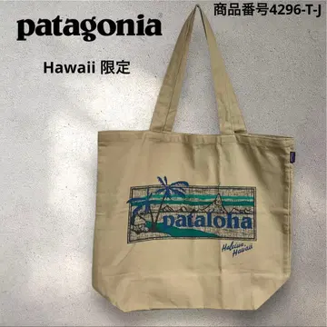 Patagonia [ 하와이 한정판 ] 토트백 새상품급