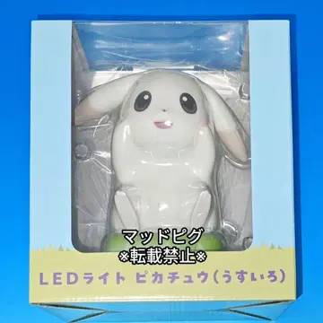 LED 라이트 퐁퐁 포켓몬 피카츄 (연한색) 포켓몬스터