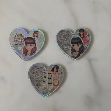 프리즘스톤 프리티 리듬