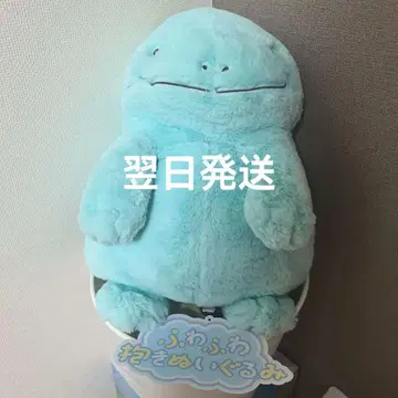 [ 새상품 ] 폭신폭신 안고 자는 봉제 인형 누오