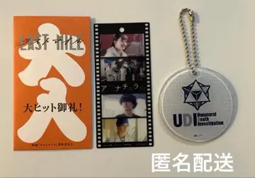 라스트마일 언내추럴 입장객 특전 필름풍 부드러운 클리어 참