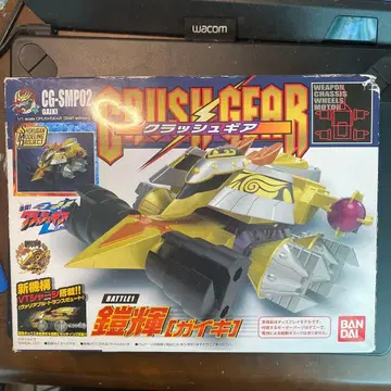 반다이 CG-SMP02 크러쉬 기어 요로이