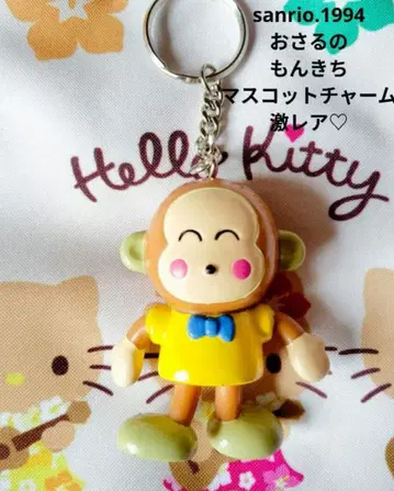 산리오 원숭이 몽키치 마스코트 키링 [ 초레어 ]