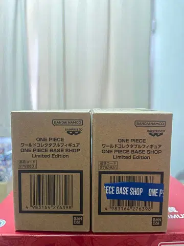 원피스 베이스샵 묶음 판매