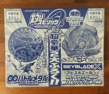 낚시 스피릿 팬북 부록 아비스 고래 고래 웨이브