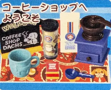 메가하우스 닥스 점장의 커피 가게 1. 커피숍에 오신 것을 환영합니다