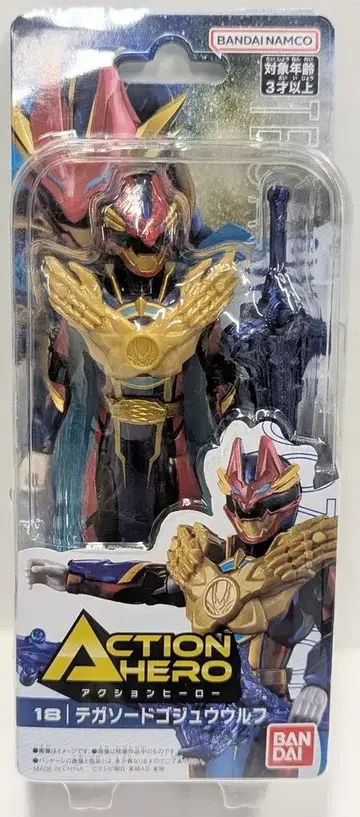 반다이남코 액션 히어로 넘버원 전대 고쥬우쟈 테가소드 고쥬우울프 18