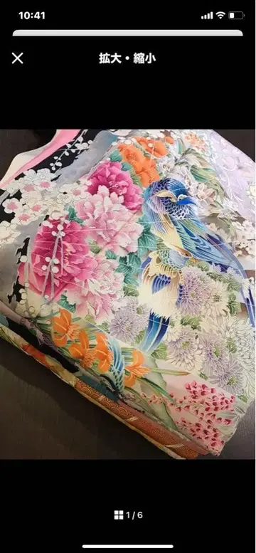 묶음 판매 실크 후리소데 꽃무늬 새 패턴 블랙 핑크 5매 세트