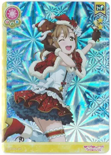 부시로드 카드 팩 vol 6 LL06-052 쿠니키다 하나마루 HR