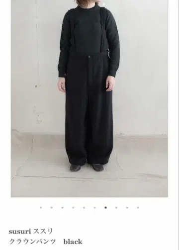 susuri 스스리 완판템 올인원 블랙