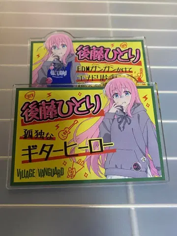 봇치 더 록! 빌레반 아크릴 배지 고토 히토리