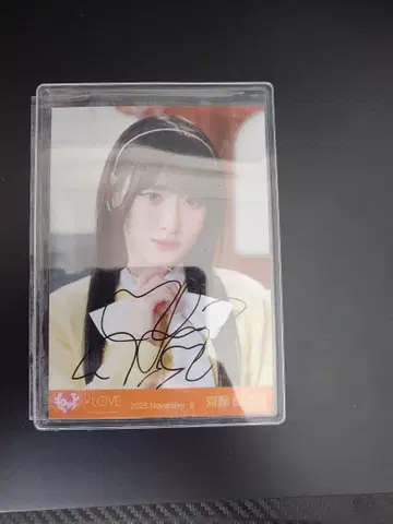 사이토 쥬라 코모레비 메조포르테 브로마이드 친필 요리