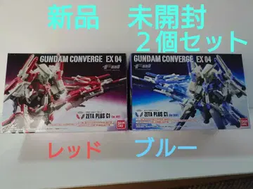 새상품 컨버지 제타 플러스 EX04 레드 블루 2체 세트