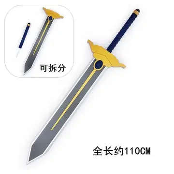 장송의 프리렌 힘멜 코스프레 소품 지팡이 소재 PU 110CM