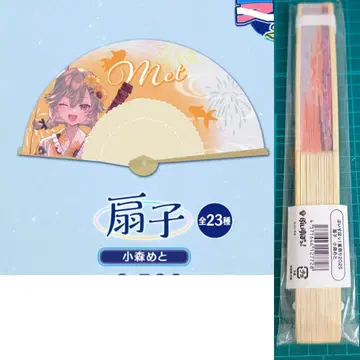 브이스포! 여름 축제 2025 부채 코모리 메토