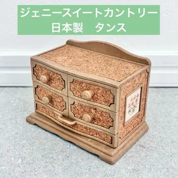 제니 스위트 컨트리 탄스