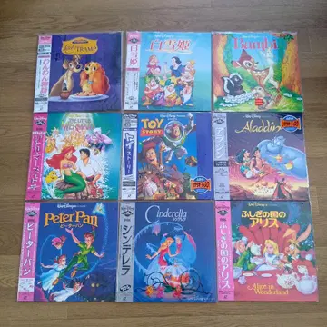 레이저디스크 LD 소프트 [ 디즈니 9장 세트 ] 자막 2개 국어 혼재