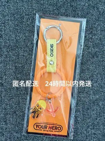 SKZOO 포가리 필릭스 새상품 손잡이형 키링