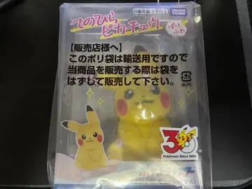 손바닥 피카츄 포케후와 포켓몬 30주년 기념