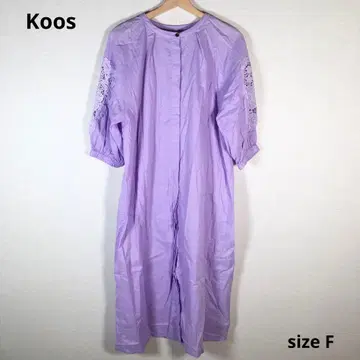 상태 좋음 koos 코스 쿨 카리안 원피스 면 100% sizeF