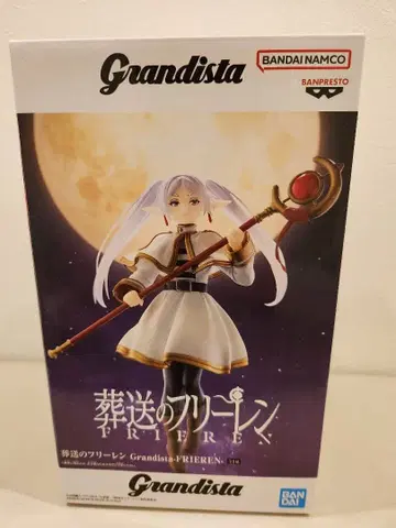 프리렌 그란디스타 피규어
