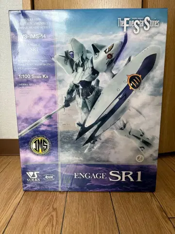 보크스 IMS 1/100 엔게이지 SR1