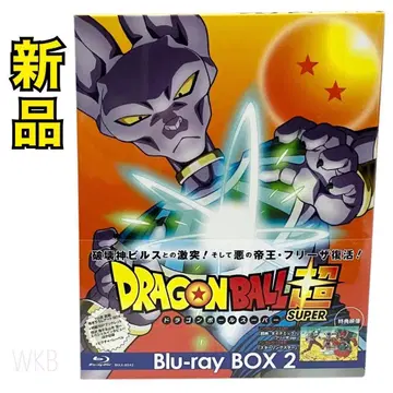 [ 새상품 ] 드래곤볼 초 Blu-ray BOX2 애니메이션 블루레이