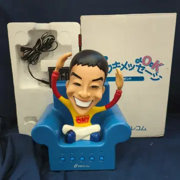 일본 텔레콤 산마의 우키우키 메시지 시계 파랑 파랑