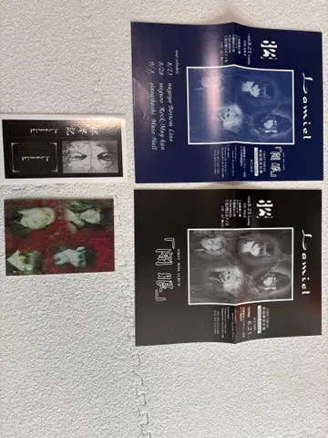 Lamiel 미니 앨범 [ 개안 ] 고지 플라이어 2장, 스티커, 엽서