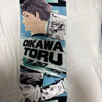 오이카와 토오루 페이스 타월 하이큐!!