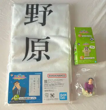 짱구는 못말려 제일복권 C상 빅 명함 타월 피규어