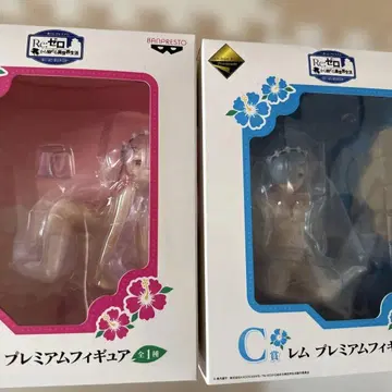 렘 라무 프리미엄 피규어 B상 C상 세트