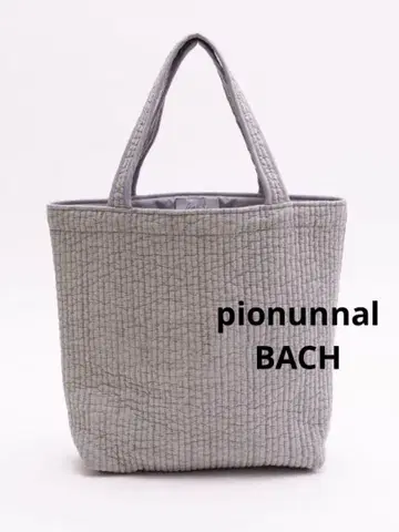 비오는 날 바흐 라이트 그레이