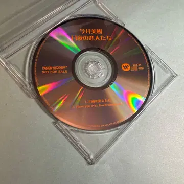 이마이 미키 / 달밤의 연인들 프로모션반